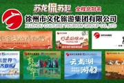 刚刚，南通队VS徐州队，首发名单公布！