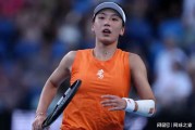 天博体育app下载-王欣瑜止步16强被赞打出前十水准，阿尼西莫娃赛后言论狂圈粉